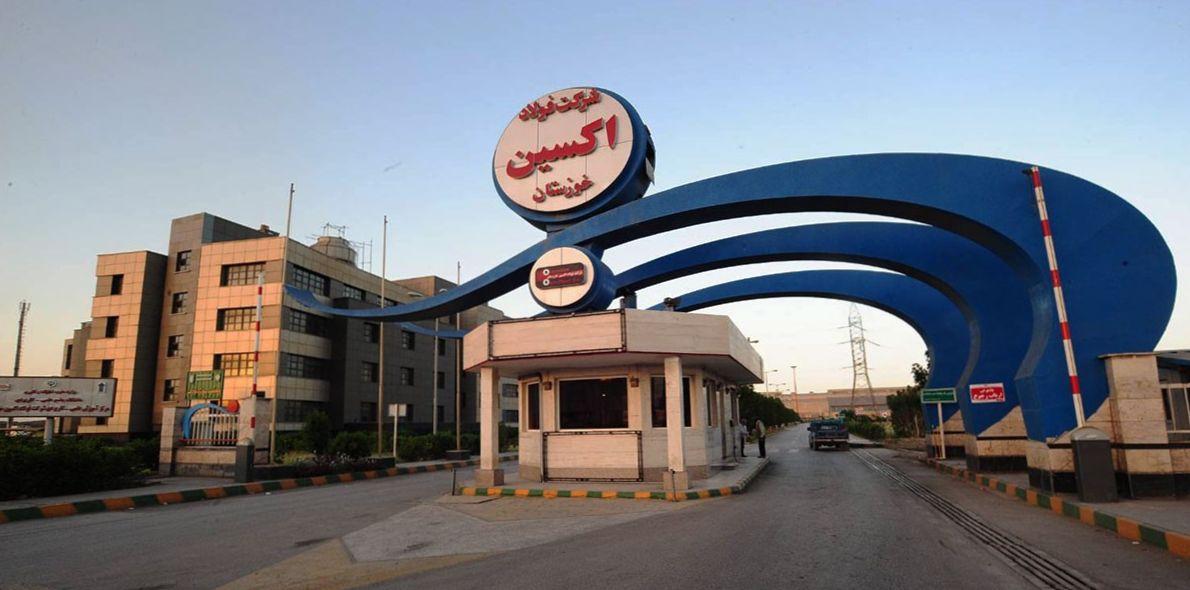 تولیدات فولاد اکسین خوزستان در بازار آهن کشور