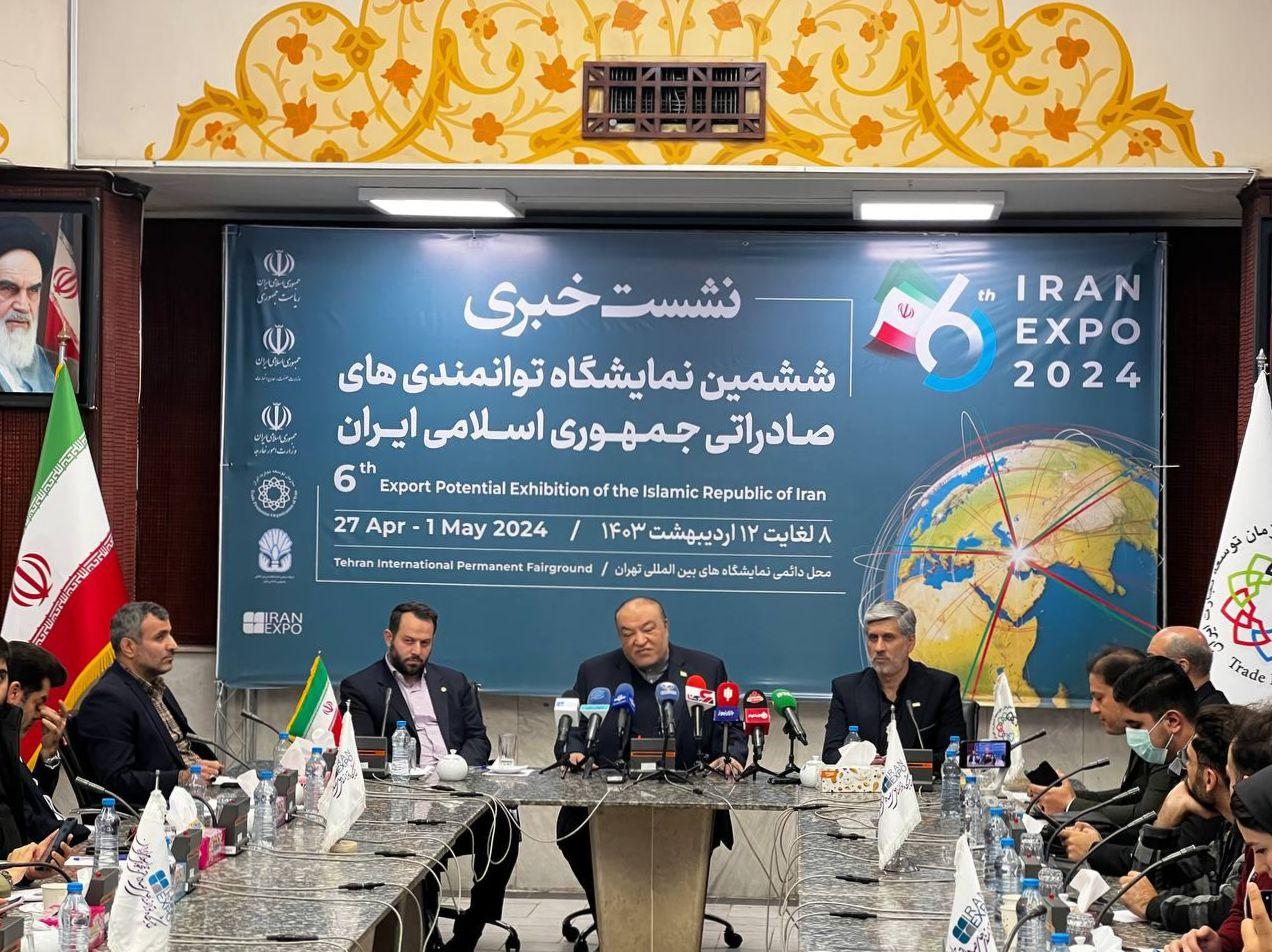 جزئیات برگزاری نمایشگاه ایران اکسپو ۲۰۲۴ اعلام شد