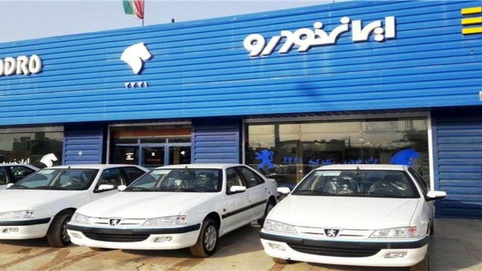 فوری/ شرایط پیش فروش جدید ایران خودرو اعلام شد